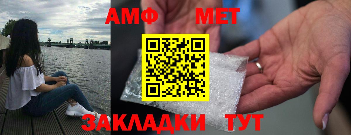 Меф МЯУ МЯУ   Владикавказ  МАРИХУАНА  Вход с VPN  LSD-25  КОКАИН  Гашиш  A-PVP СОЛЬ  