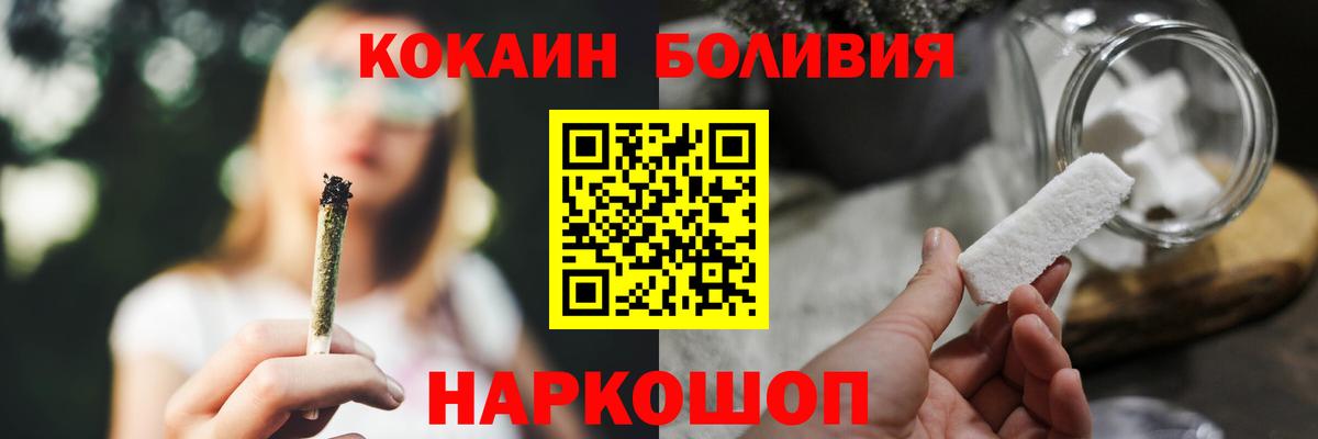 КОКАИН Эквадор Владикавказ