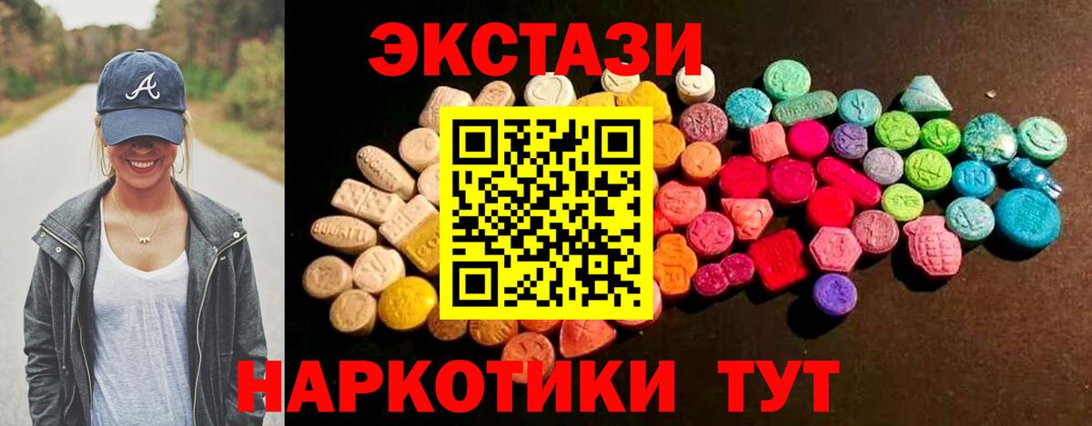 Владикавказ  Ecstasy louis Vuitton  Ecstasy  Вход с VPN 