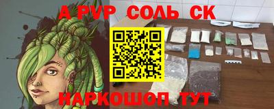 гидра Ликино-Дулёво