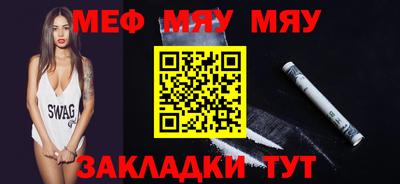 бутират Ливны