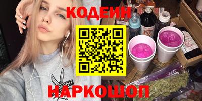 бутират Ливны