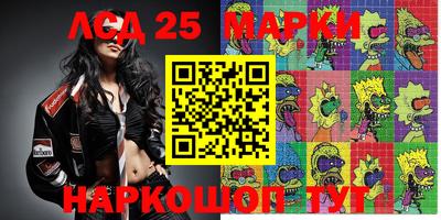 гидра Ликино-Дулёво