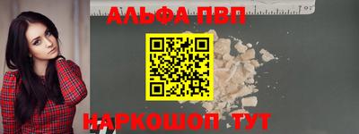 бутират Ливны