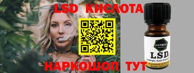бутират Ливны