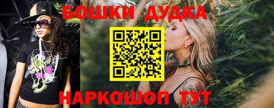 гидра Ликино-Дулёво