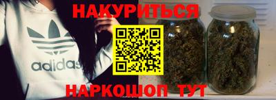 дистиллят марихуана Лесосибирск