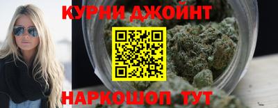 бутират Ливны