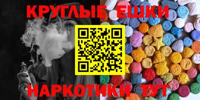 бутират Ливны