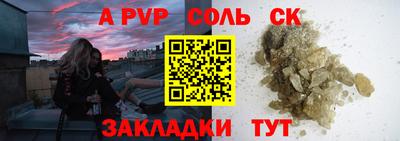 бутират Ливны
