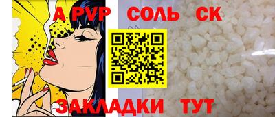 бутират Ливны