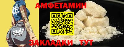 бутират Ливны