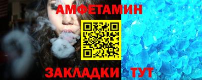 бутират Ливны