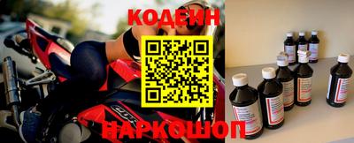 бутират Ливны