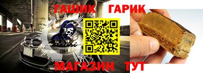 бутират Ливны