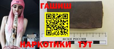 бутират Ливны