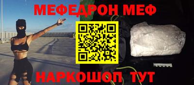 бутират Ливны