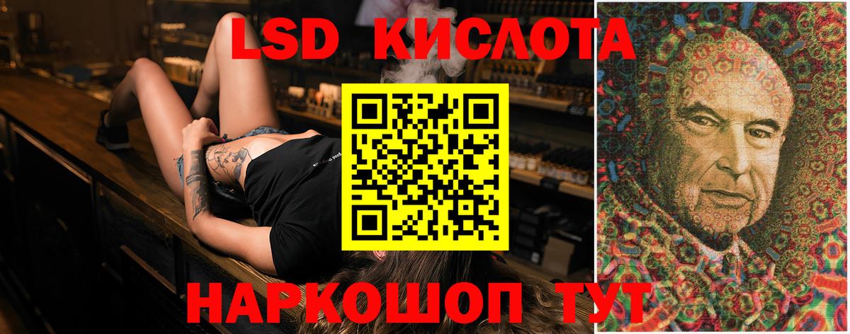 Лсд 25 экстази ecstasy  Вход с VPN  ЛСД экстази ecstasy  Владикавказ 