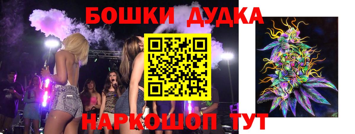 Марихуана планчик  Марихуана план  Канабис Bruce Banner  Владикавказ  Вход с VPN  МАРИХУАНА планчик 