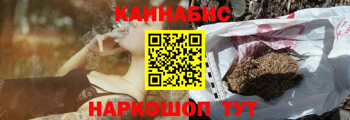 Бошки марихуана AK-47 Владикавказ